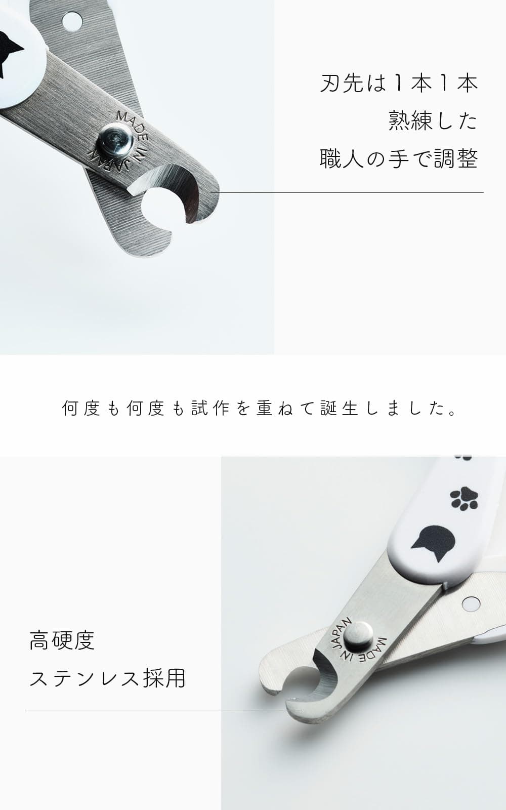 NecoIchi - Purrcision Feline Nail Clippers | Ultra-Sharp Cat Nail Clipper for Safe & Precise Trimming | Stainless Steel Blades, Cat Nail Trimmer, Ideal for Indoor Cats (White) - image 4